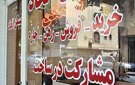 پلمب هفت مشاور املاک در مهاباد