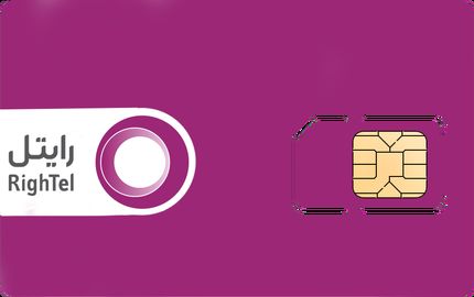رایتل در آستانه ورشکستگی قرار گرفت