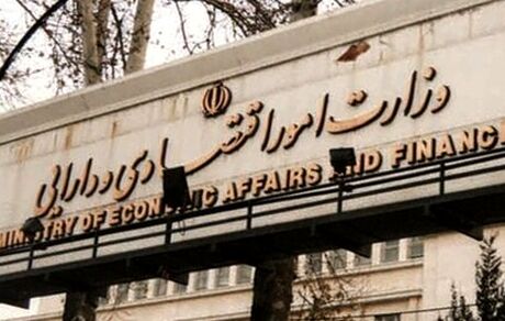 معاون وزیر اقتصاد: اموال دولت را برای جبران کسری بودجه نمی‌فروشیم