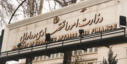 معاون وزیر اقتصاد: اموال دولت را برای جبران کسری بودجه نمی‌فروشیم