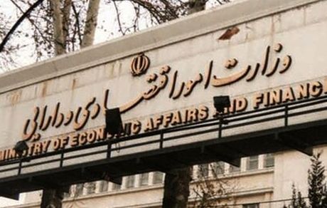معاون وزیر اقتصاد: اموال دولت را برای جبران کسری بودجه نمی‌فروشیم