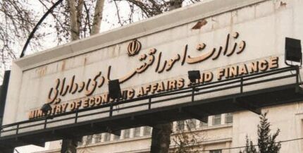 معاون وزیر اقتصاد: اموال دولت را برای جبران کسری بودجه نمی‌فروشیم