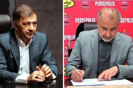 مدیران عامل استقلال و پرسپولیس تغییر نکرد