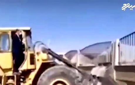 حمله با لودر به دانشگاه آزاد