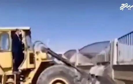 حمله با لودر به دانشگاه آزاد