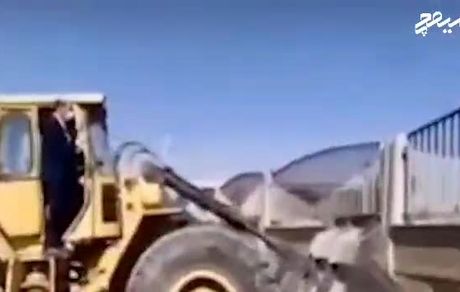 حمله با لودر به دانشگاه آزاد