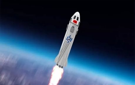 رقابت یک شرکت چینی با ایلان ماسک و جف بزوس