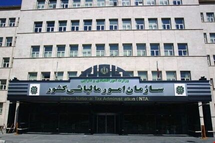 معافیت ۵۵۰ واحد صنفی از پرداخت مالیات / شناسایی ۱۳۵ هزار میلیارد تومان فرار مالیاتی