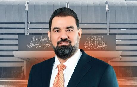 رئیس پارلمان عراق مشخص شد