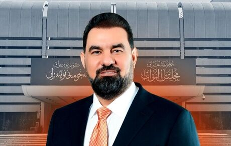 رئیس پارلمان عراق مشخص شد