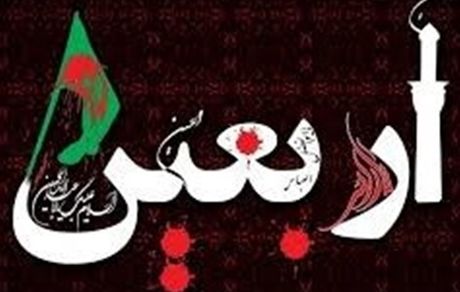 مرز شلمچه برای جلوگیری از شیوع ویروس کرونا بسته شد