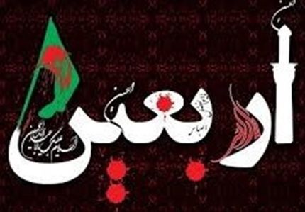 مرز شلمچه برای جلوگیری از شیوع ویروس کرونا بسته شد