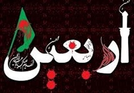 مرز شلمچه برای جلوگیری از شیوع ویروس کرونا بسته شد