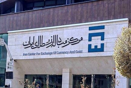 معاملات مستقیم ارز تجاری، شنبه از سرگرفته می‌شود