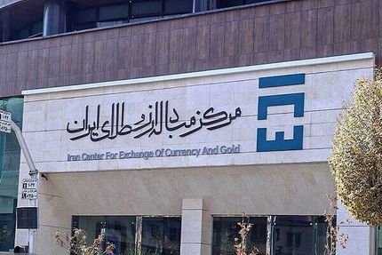 معاملات مستقیم ارز تجاری، شنبه از سرگرفته می‌شود