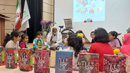 فراخوان بیست‌وپنجمین جشنواره بین‌المللی قصه‌گویی کانون پرورش فکری کودکان و نوجوانان