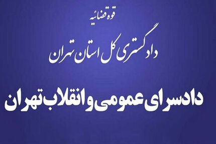 جسد غلامرضا منصوری به کشور منتقل شد/ آثار شکستگی روی جسد