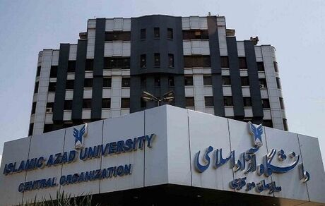 اعلام نتایج آزمون زبان اردیبهشت ماه ۱۴۰۴ دانشگاه آزاد اسلامی