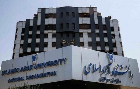 اعلام نتایج آزمون زبان اردیبهشت ماه ۱۴۰۴ دانشگاه آزاد اسلامی