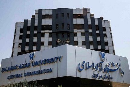 اعلام نتایج آزمون زبان اردیبهشت ماه ۱۴۰۴ دانشگاه آزاد اسلامی