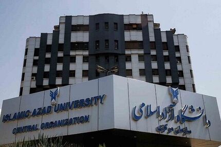اعلام نتایج آزمون زبان اردیبهشت ماه ۱۴۰۴ دانشگاه آزاد اسلامی