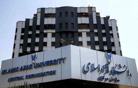 اعلام نتایج آزمون زبان اردیبهشت ماه ۱۴۰۴ دانشگاه آزاد اسلامی