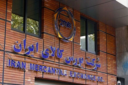 آیا بورس کالا تعطیل می‌شود؟