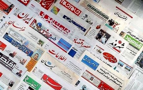 روزنامه «کلید» لغو امتیاز شد