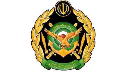 حمله پهپادی ارتش به ناوگان پنجم ارتش آمریکا در بحرین