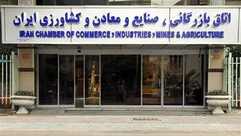 تخلفات گسترده، انتخابات کمیسیون معادن را باطل کرد