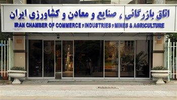 تخلفات گسترده، انتخابات کمیسیون معادن را باطل کرد