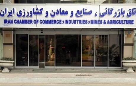 تخلفات گسترده، انتخابات کمیسیون معادن را باطل کرد