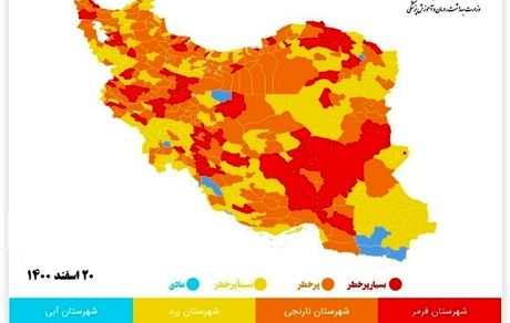 تعداد شهرهای قرمز کاهش یافت و دو رقمی شد