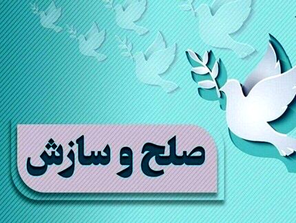 صلح ۲ طایفه در باغملک بعد از هشت سال برقرار شد
