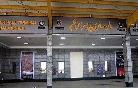 عراق، گذرگاه شلمچه را بست
