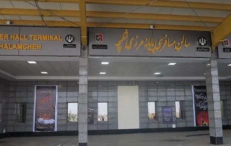 عراق، گذرگاه شلمچه را بست