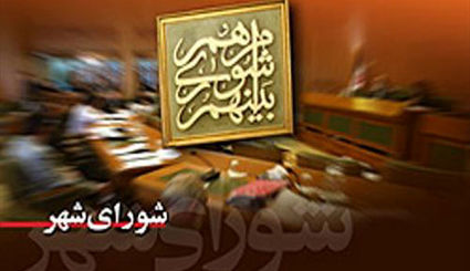 انتخابات شوراهای اسلامی شهر و روستا کاملا الکترونیکی است