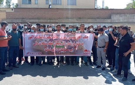 تجمع هواداران تراکتور بعد از استانداری این بار در مقابل هیات فوتبال آذربایجان‌شرقی 