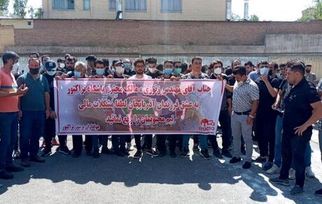تجمع هواداران تراکتور بعد از استانداری این بار در مقابل هیات فوتبال آذربایجان‌شرقی 