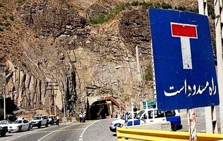 مسدود شدن جاده چالوس تا اطلاع ثانوی