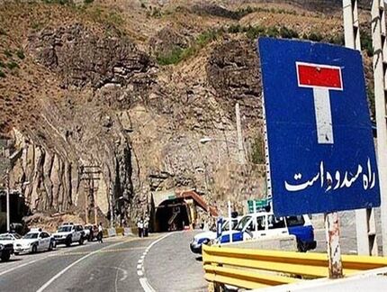 مسدود شدن جاده چالوس تا اطلاع ثانوی