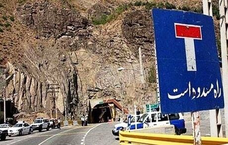 مسدود شدن جاده چالوس تا اطلاع ثانوی