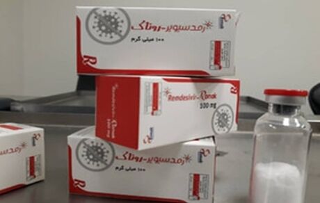 دلایل کمبود ریمیدسیویر و سرم تزریقی