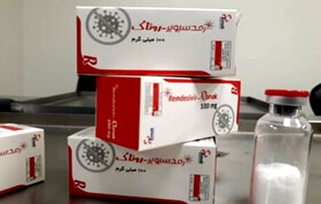 دلایل کمبود ریمیدسیویر و سرم تزریقی