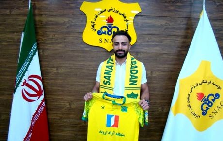 صنعت نفت، بازیکن نفت مسجدسلیمان را به خدمت گرفت