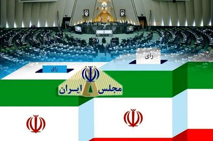 تایید صلاحیت ۳۳ درصد کاندیداهای انتخابات مجلس در استان آذربایجان‌شرقی
