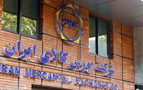 پذیرش محصول ۴ شرکت در بازار اصلی بورس کالا