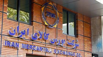 پذیرش محصول ۴ شرکت در بازار اصلی بورس کالا