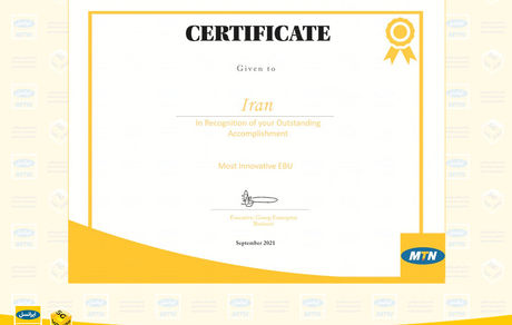 ایرانسل جایزۀ نوآوری گروه MTN را دریافت کرد