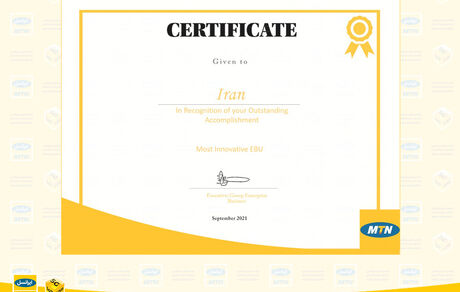 ایرانسل جایزۀ نوآوری گروه MTN را دریافت کرد